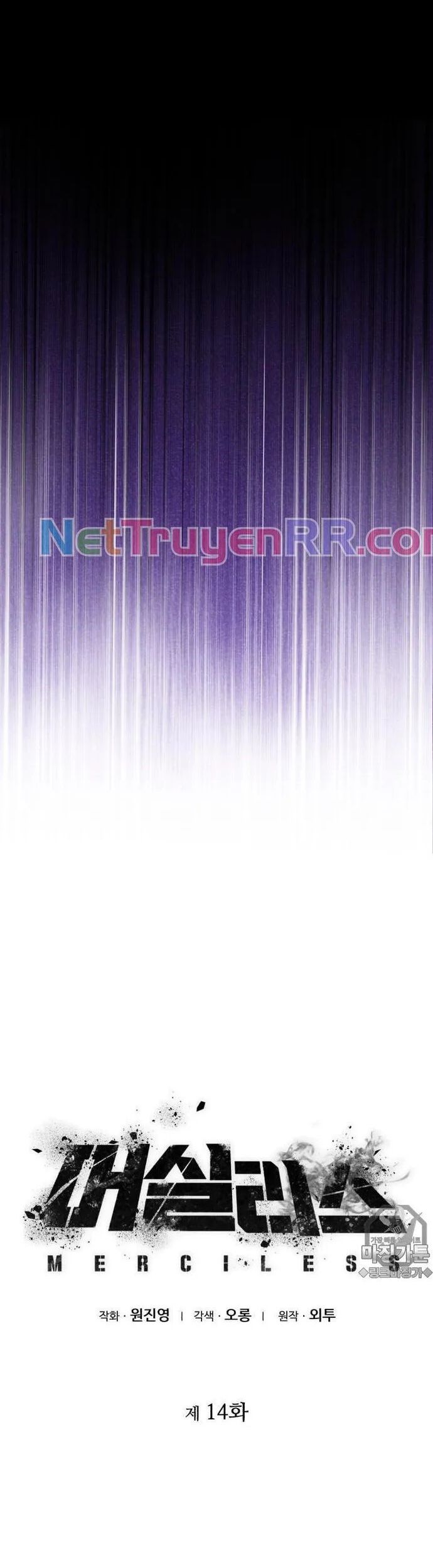 Không Khoan Nhượng Chapter 14 - Trang 2