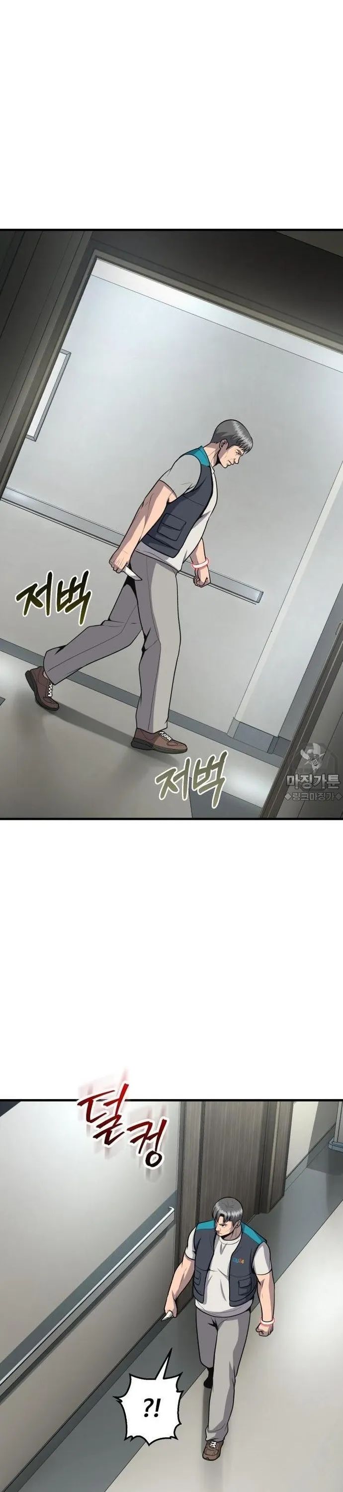 Không Khoan Nhượng Chapter 18 - Trang 2