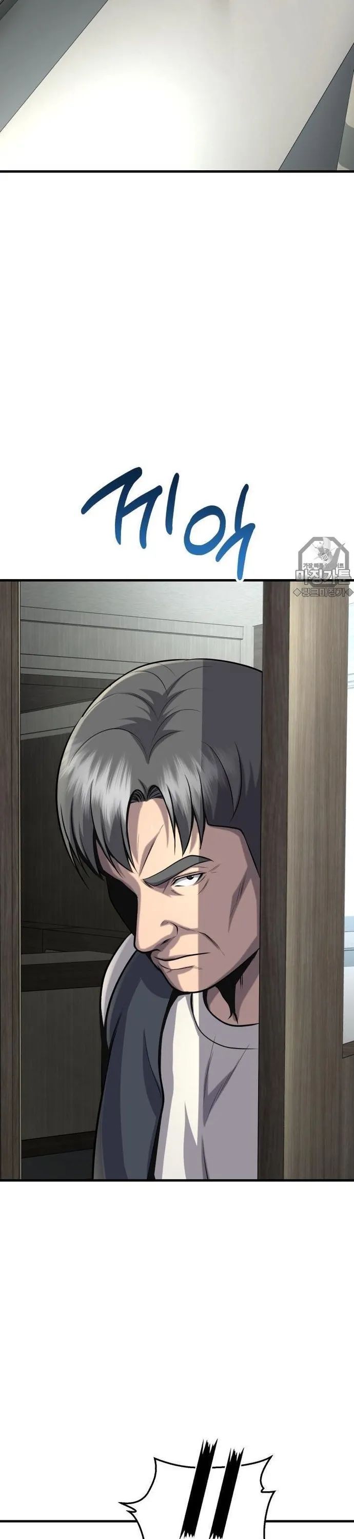 Không Khoan Nhượng Chapter 18 - Trang 2