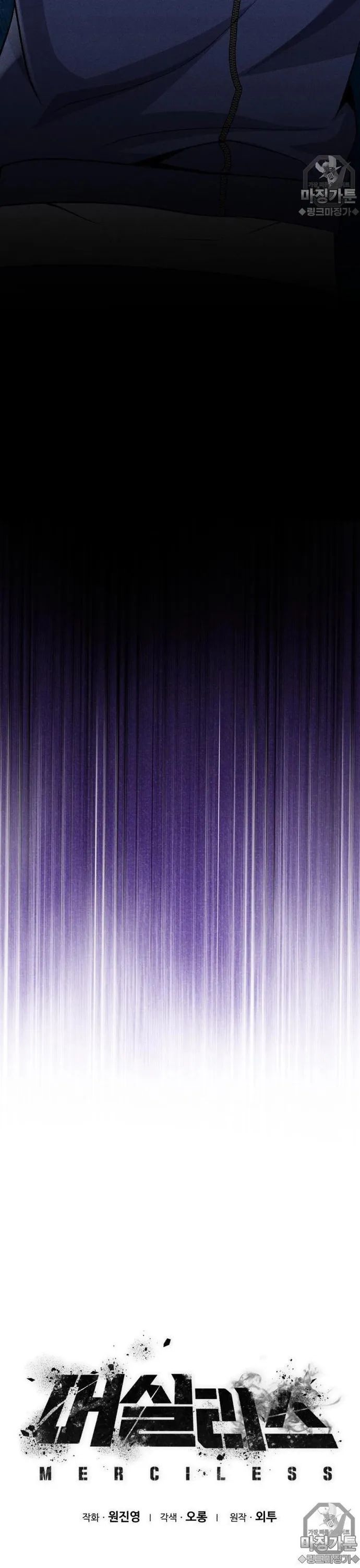 Không Khoan Nhượng Chapter 20 - Trang 2