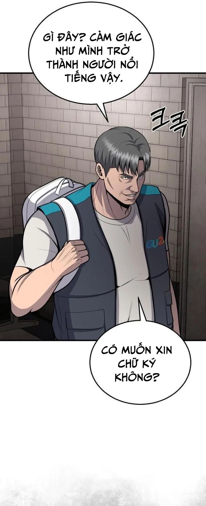 Không Khoan Nhượng Chapter 25 - Trang 2