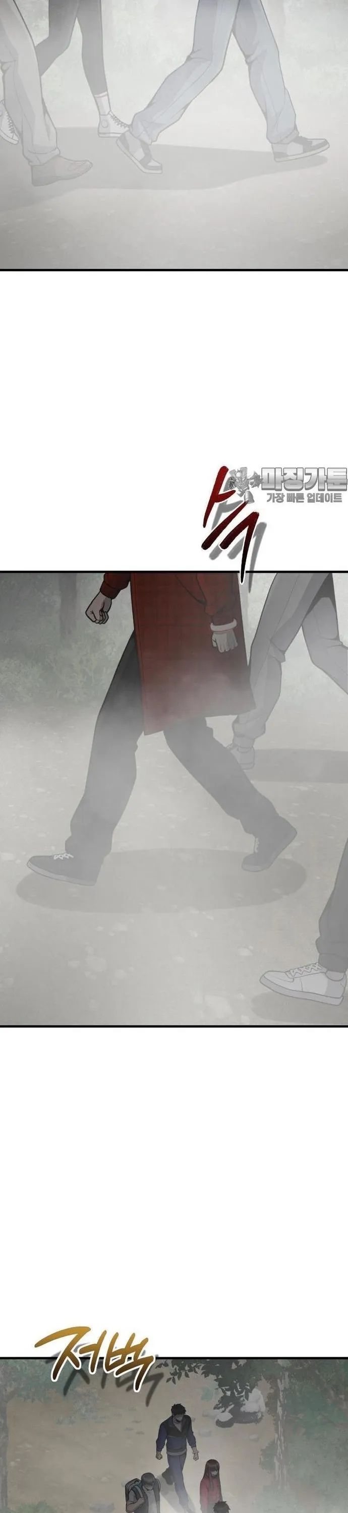 Không Khoan Nhượng Chapter 27 - Trang 2