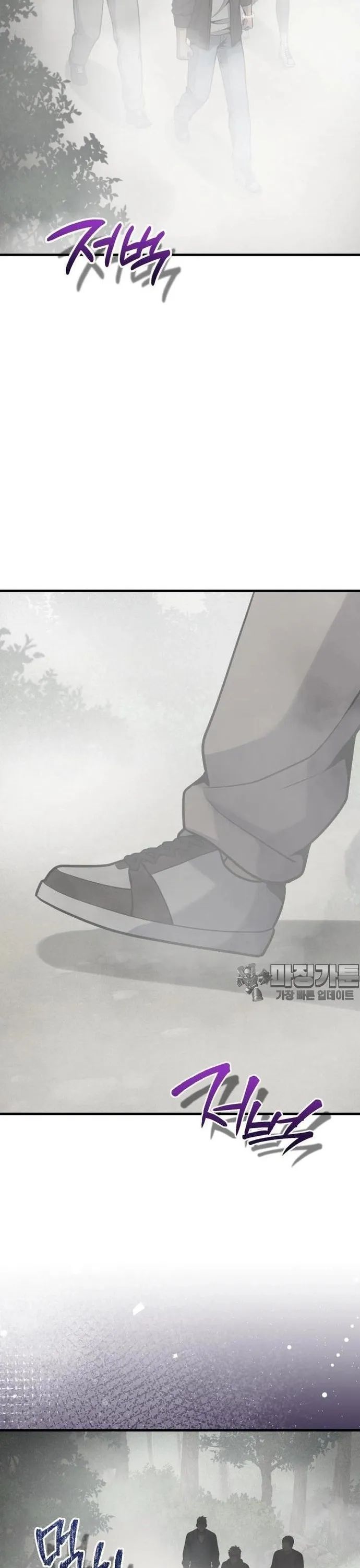 Không Khoan Nhượng Chapter 27 - Trang 2