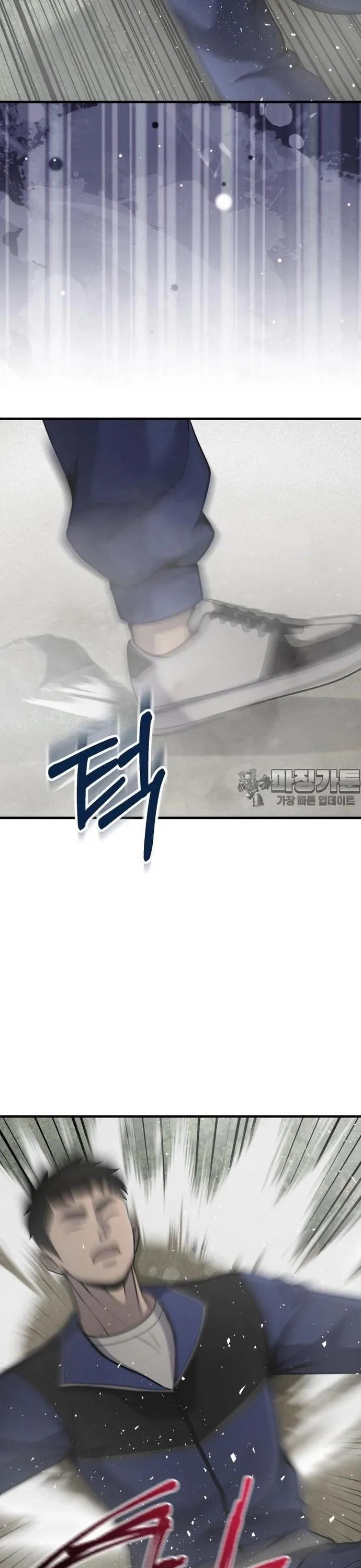 Không Khoan Nhượng Chapter 27 - Trang 2