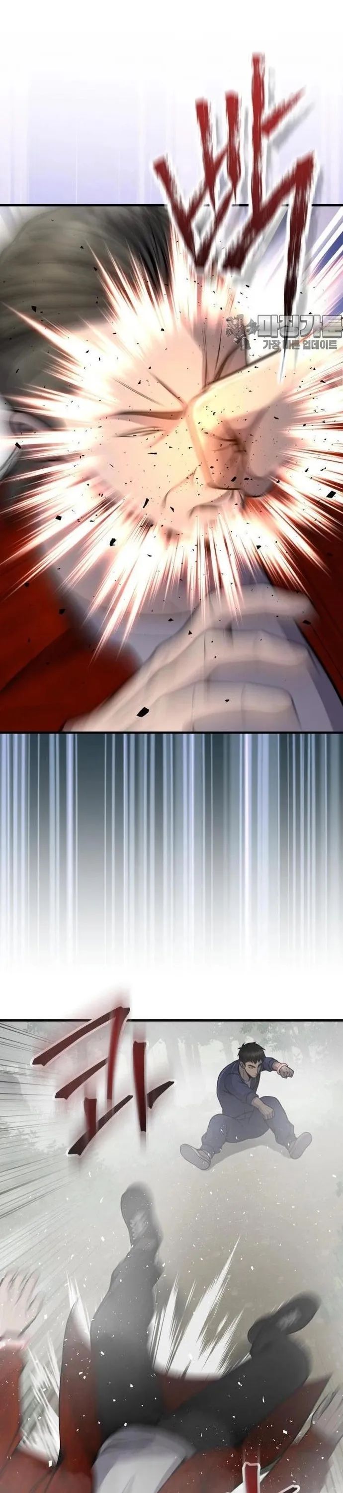 Không Khoan Nhượng Chapter 27 - Trang 2