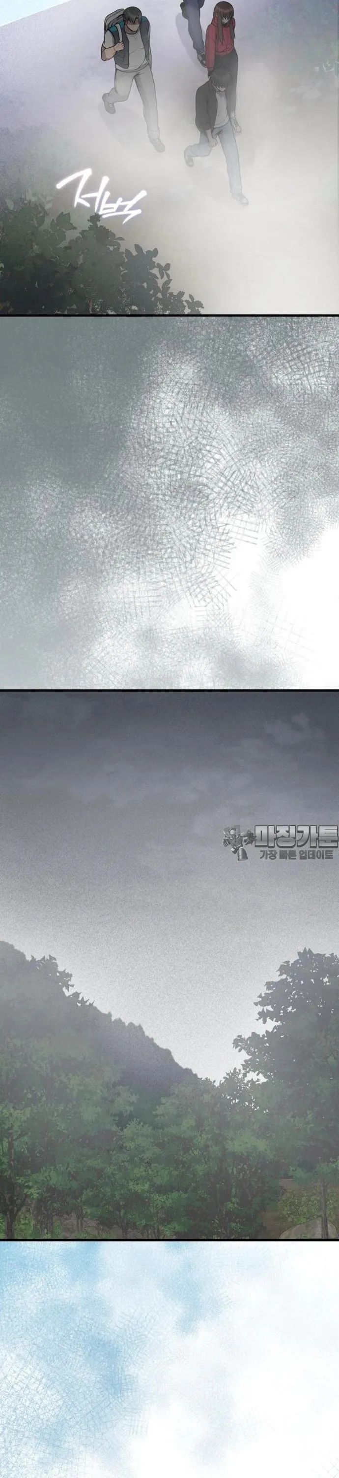 Không Khoan Nhượng Chapter 27 - Trang 2