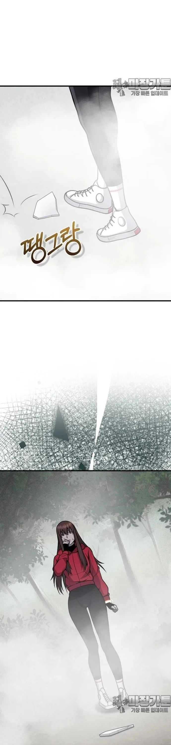 Không Khoan Nhượng Chapter 28 - Trang 2