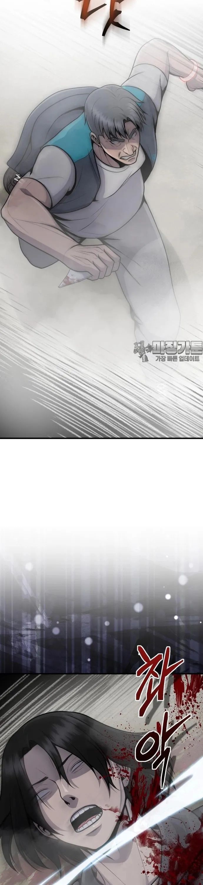 Không Khoan Nhượng Chapter 28 - Trang 2