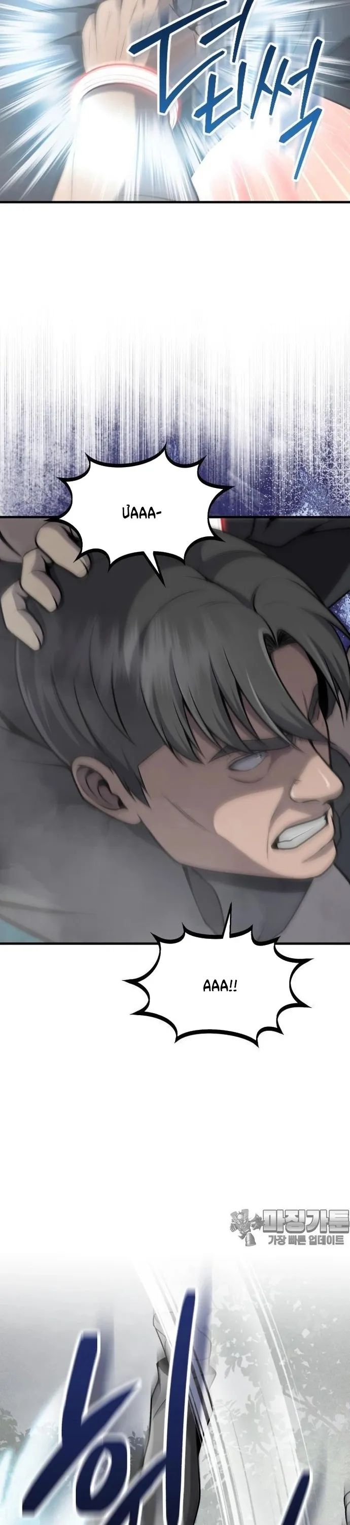 Không Khoan Nhượng Chapter 28 - Trang 2