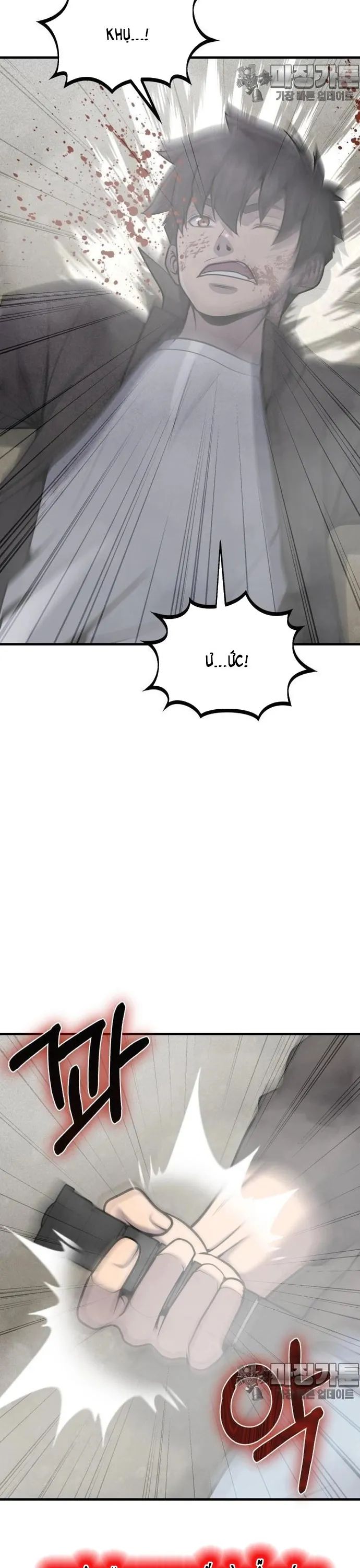 Không Khoan Nhượng Chapter 29 - Trang 2