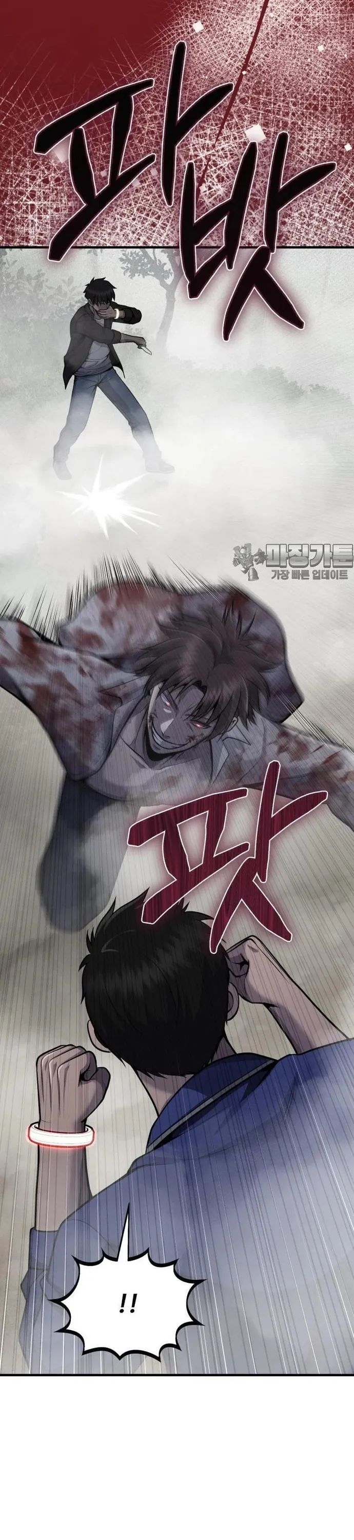 Không Khoan Nhượng Chapter 29 - Trang 2