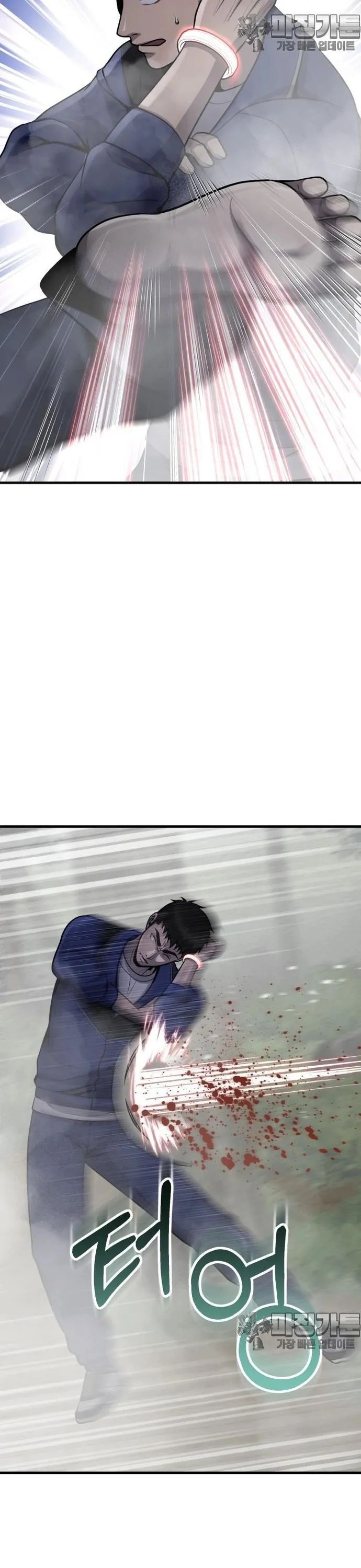 Không Khoan Nhượng Chapter 29 - Trang 2