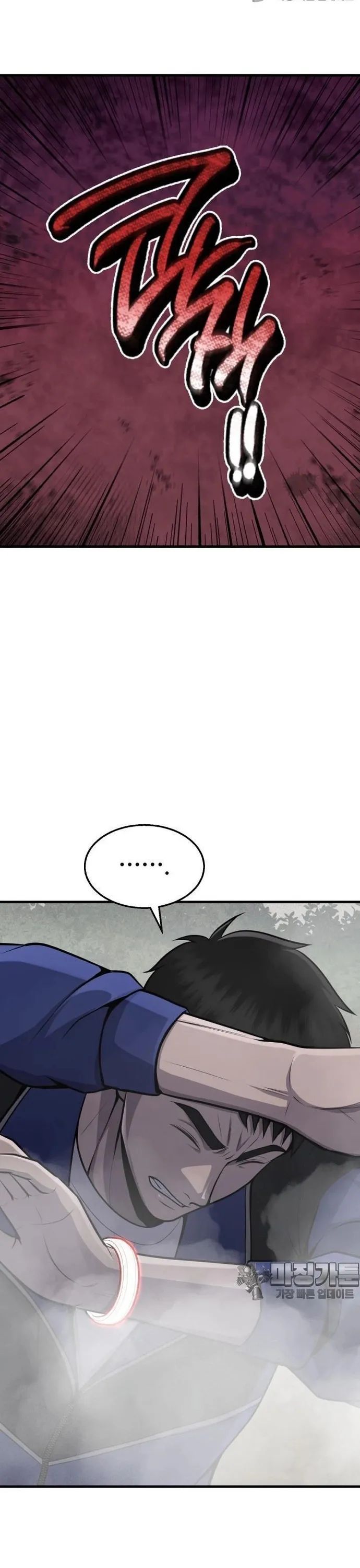 Không Khoan Nhượng Chapter 29 - Trang 2