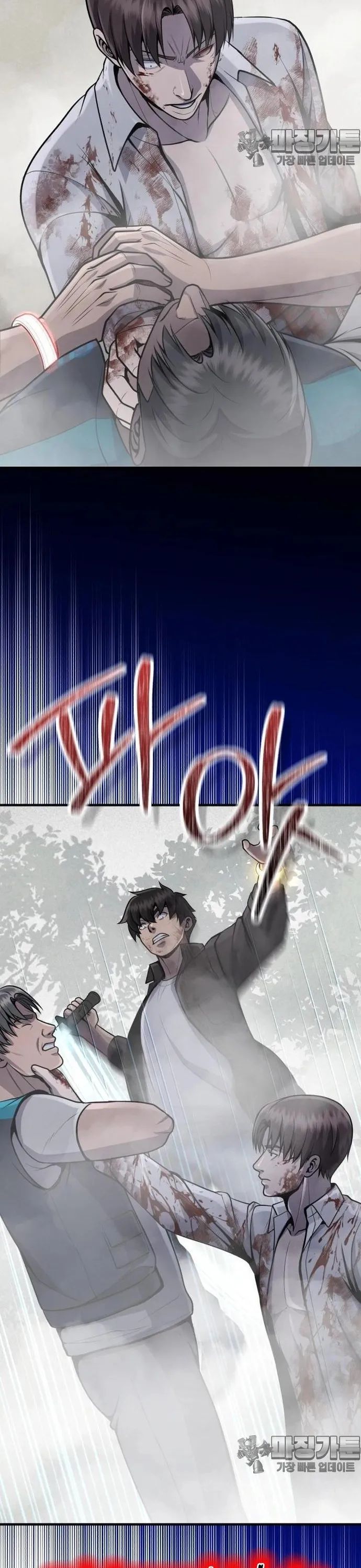 Không Khoan Nhượng Chapter 29 - Trang 2