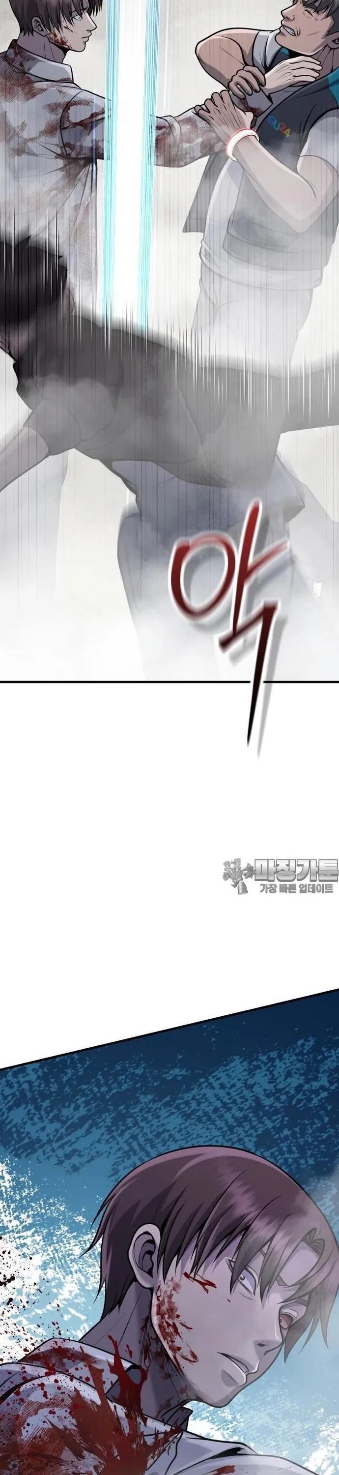 Không Khoan Nhượng Chapter 29 - Trang 2