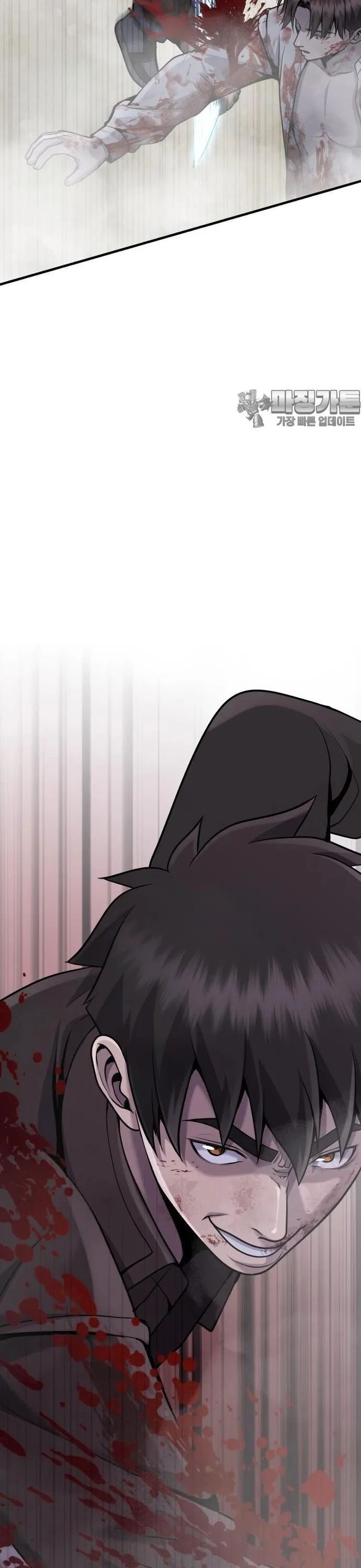 Không Khoan Nhượng Chapter 29 - Trang 2