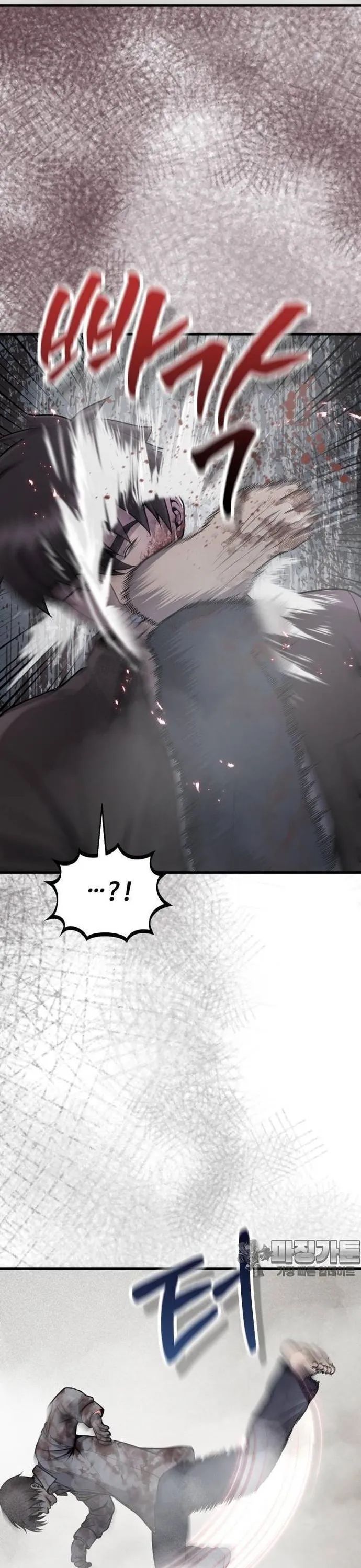 Không Khoan Nhượng Chapter 30 - Trang 2