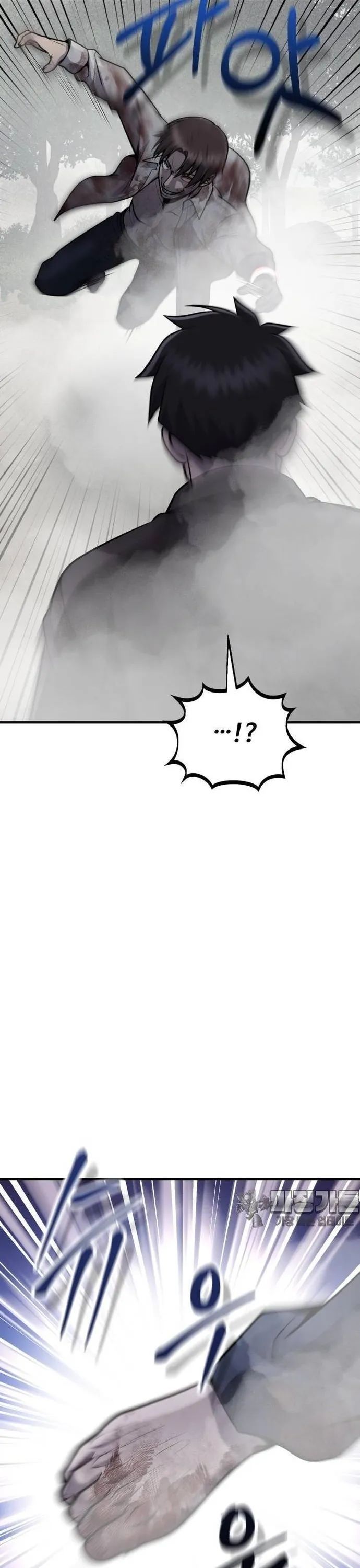 Không Khoan Nhượng Chapter 30 - Trang 2