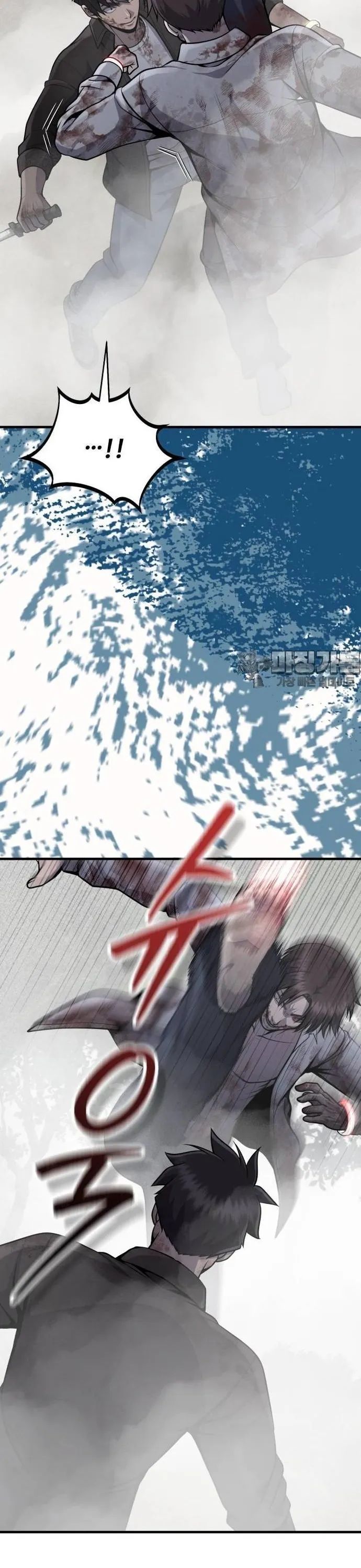 Không Khoan Nhượng Chapter 30 - Trang 2