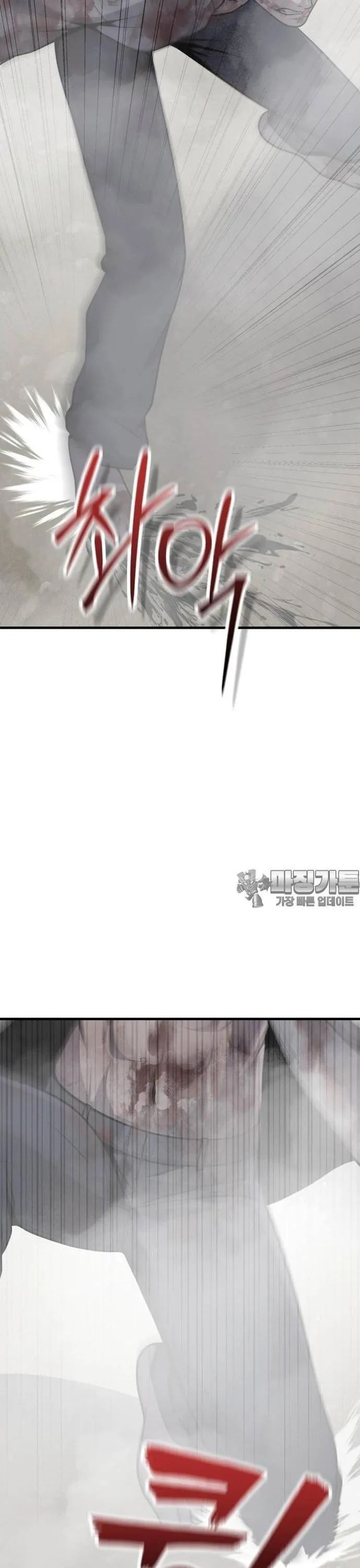 Không Khoan Nhượng Chapter 30 - Trang 2