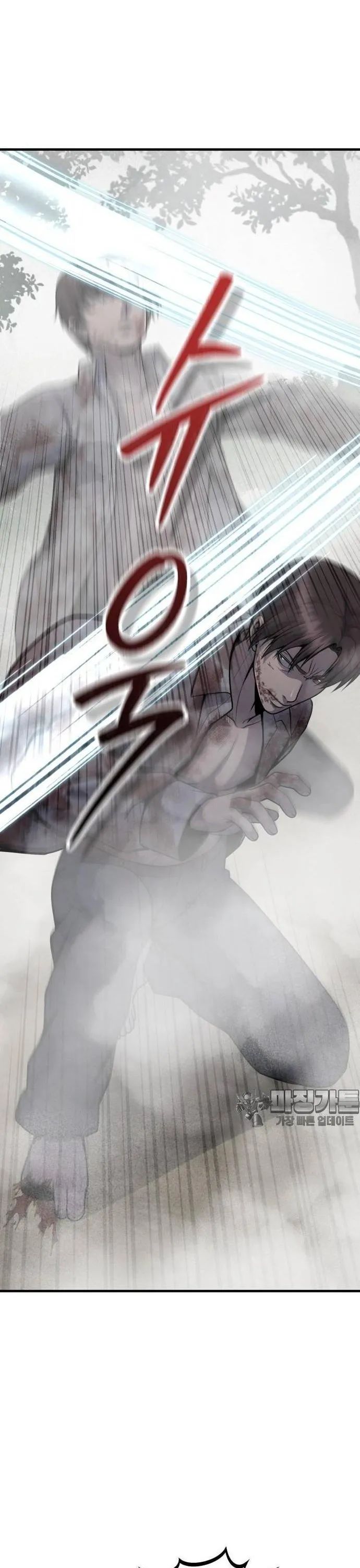 Không Khoan Nhượng Chapter 30 - Trang 2