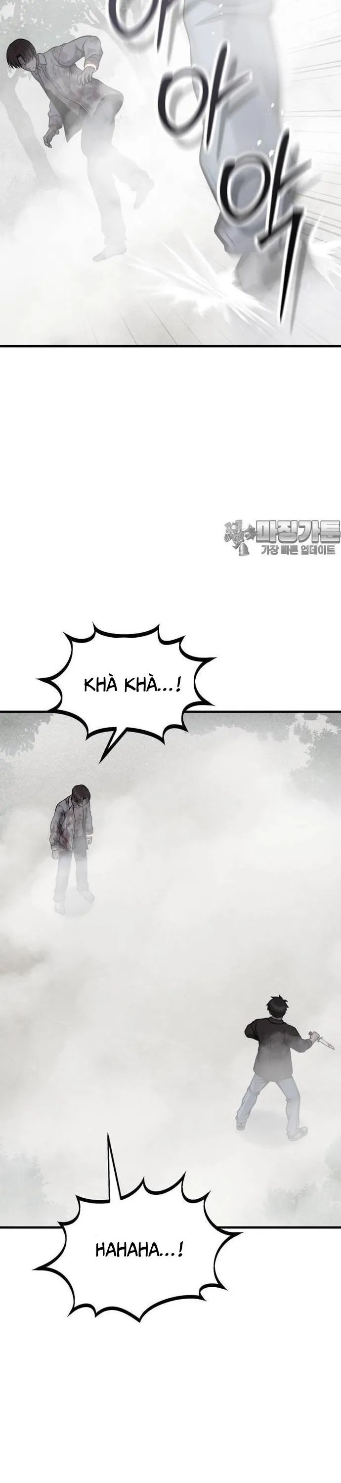 Không Khoan Nhượng Chapter 30 - Trang 2