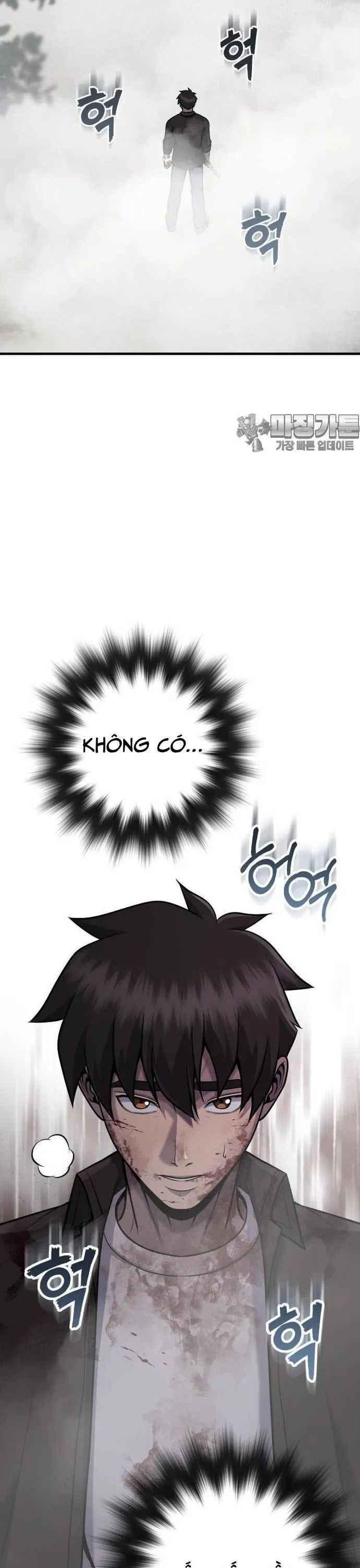 Không Khoan Nhượng Chapter 30 - Trang 2