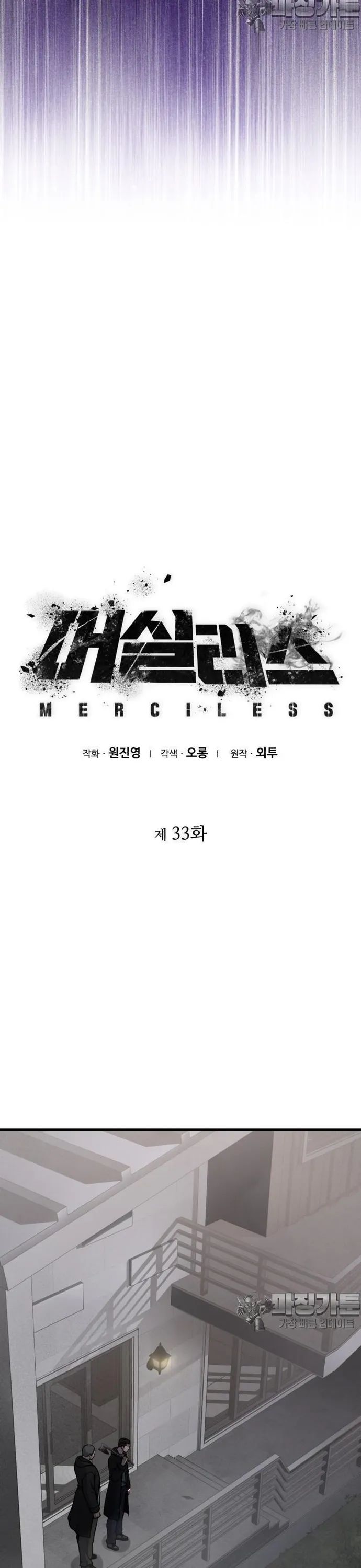 Không Khoan Nhượng Chapter 33 - Trang 2