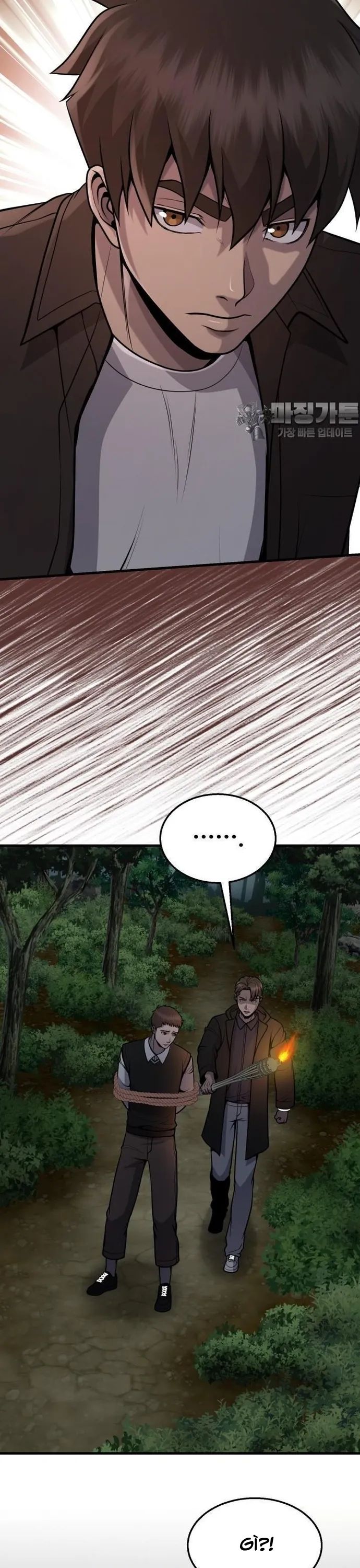 Không Khoan Nhượng Chapter 33 - Trang 2