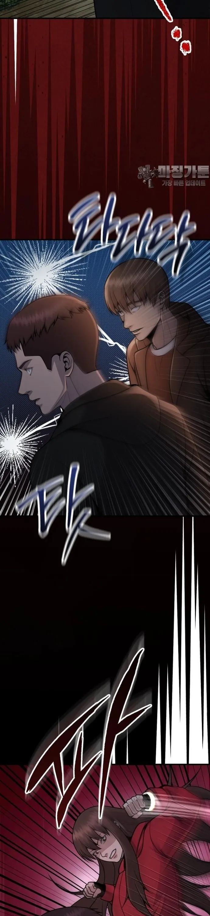 Không Khoan Nhượng Chapter 34 - Trang 2