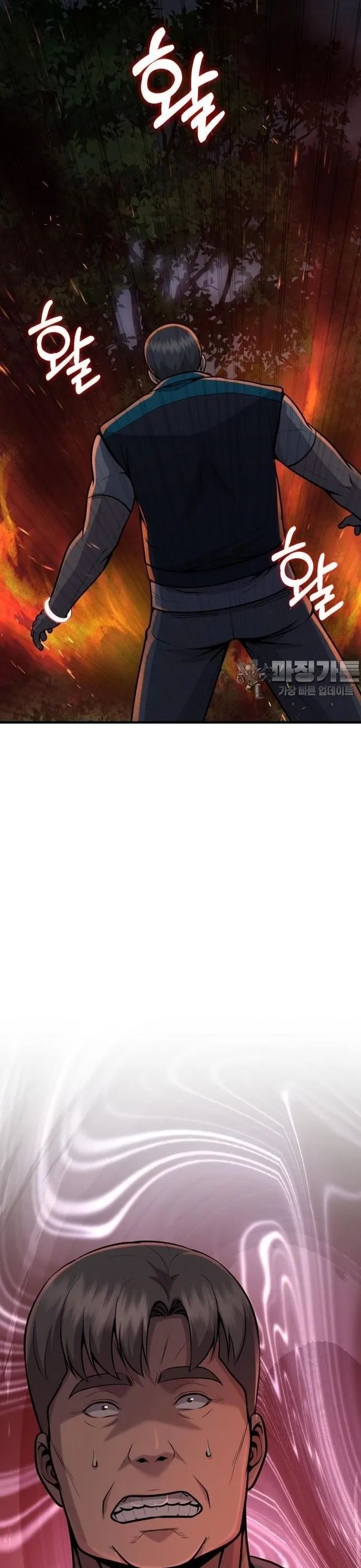 Không Khoan Nhượng Chapter 34 - Trang 2