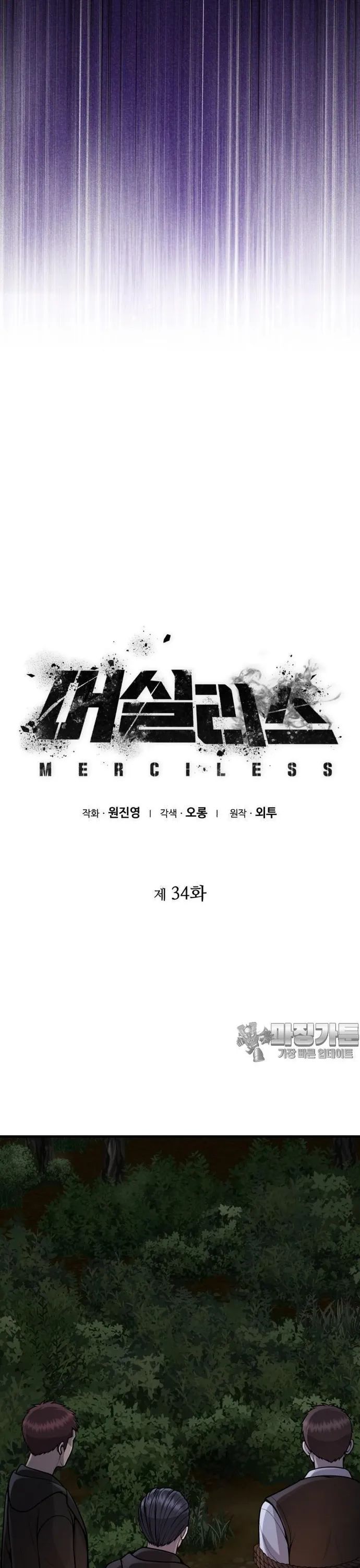 Không Khoan Nhượng Chapter 34 - Trang 2