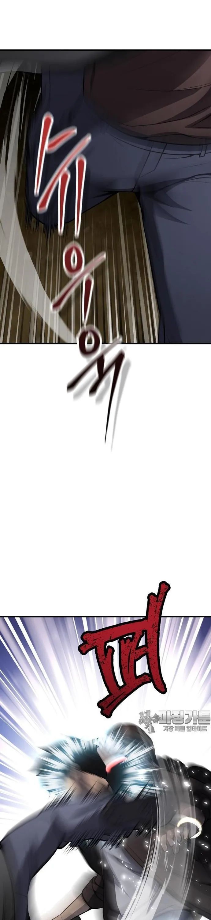 Không Khoan Nhượng Chapter 35 - Trang 2