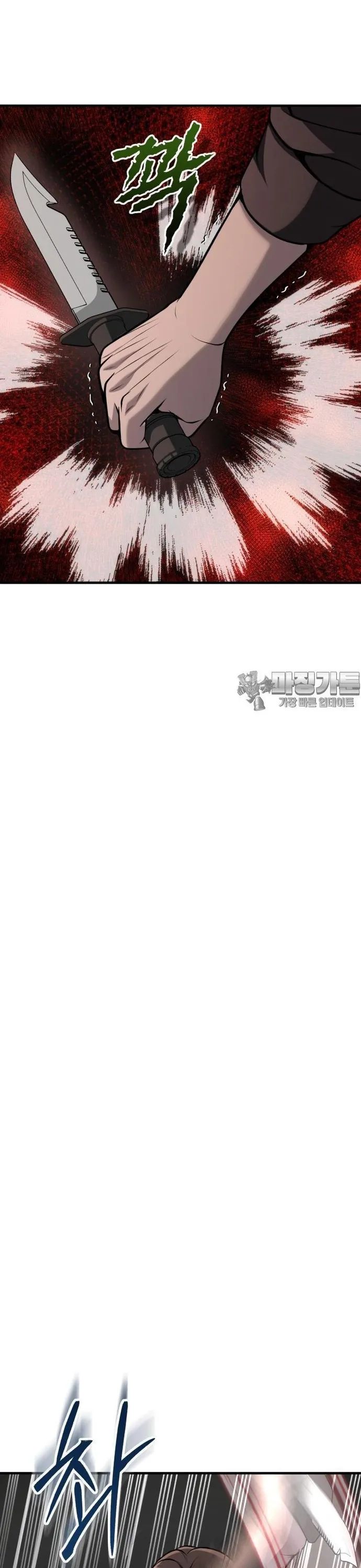 Không Khoan Nhượng Chapter 35 - Trang 2