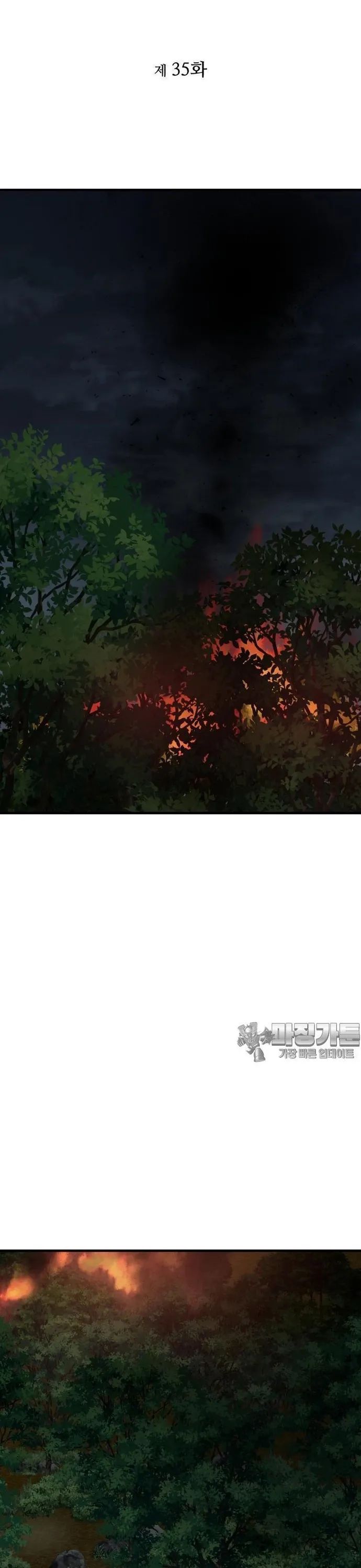 Không Khoan Nhượng Chapter 35 - Trang 2