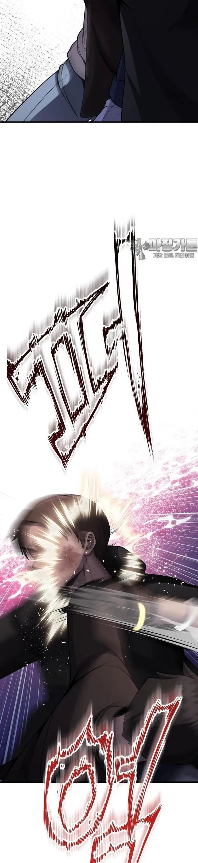 Không Khoan Nhượng Chapter 36 - Trang 2