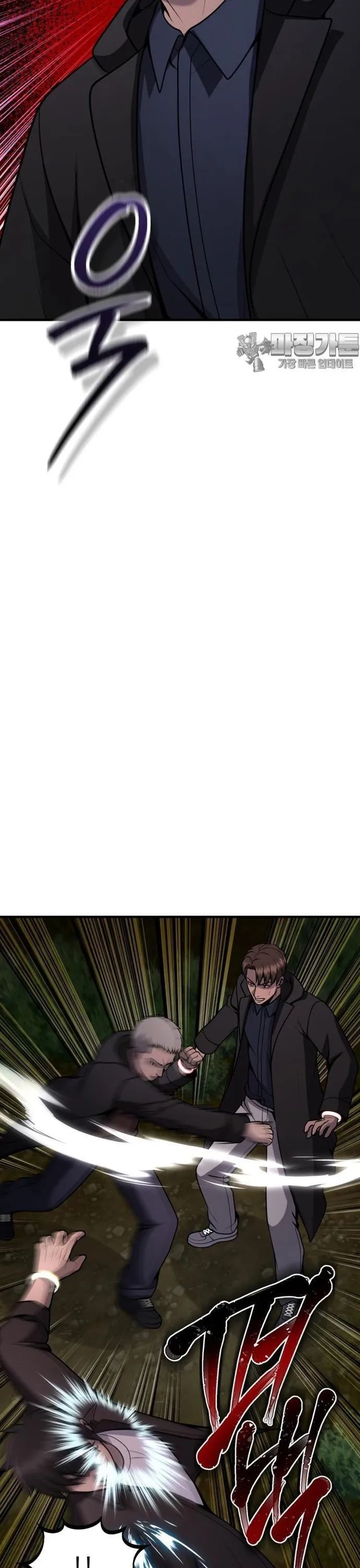 Không Khoan Nhượng Chapter 36 - Trang 2