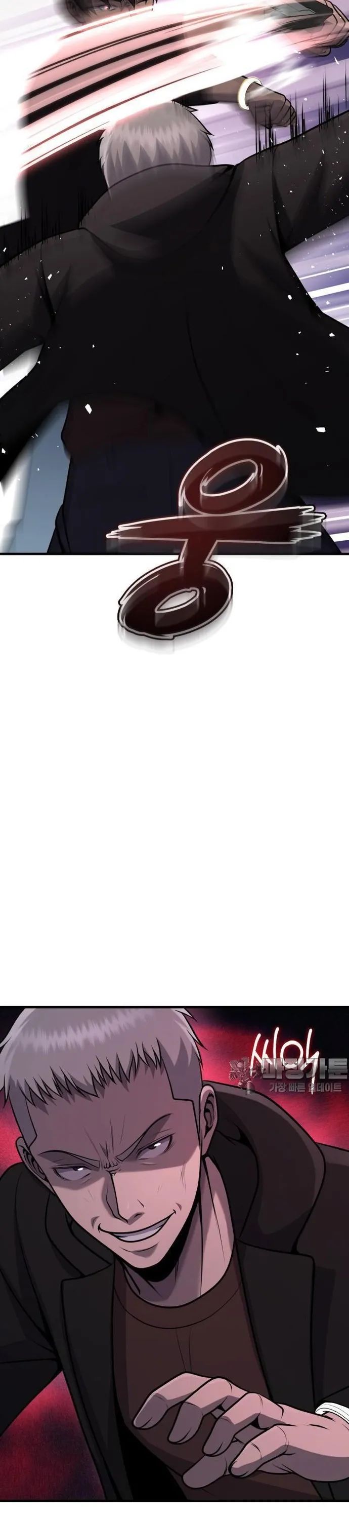 Không Khoan Nhượng Chapter 36 - Trang 2