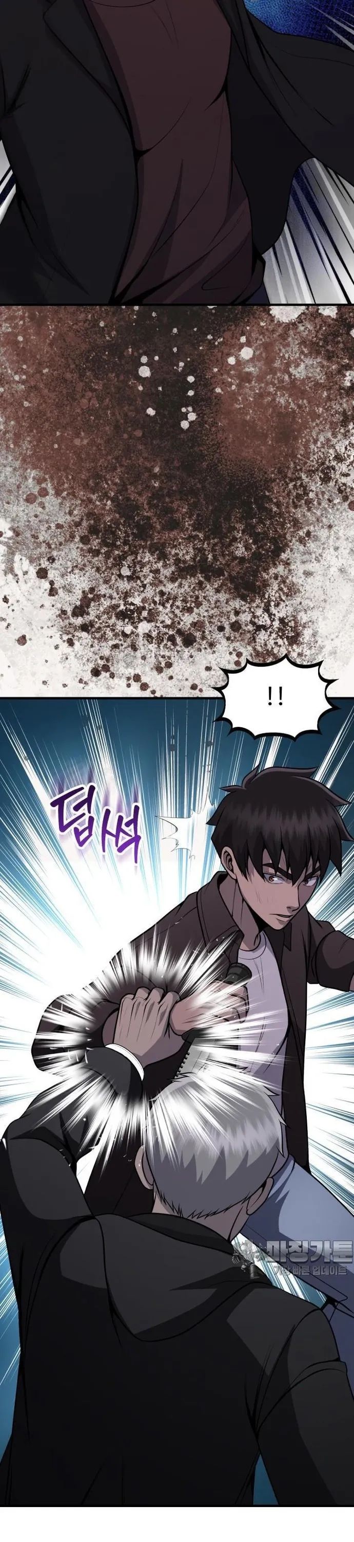 Không Khoan Nhượng Chapter 36 - Trang 2