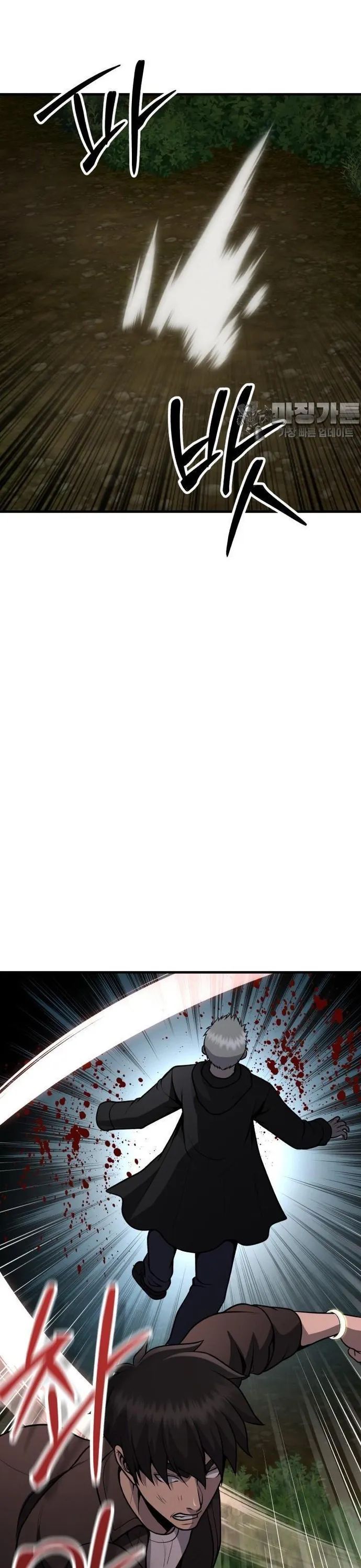 Không Khoan Nhượng Chapter 36 - Trang 2