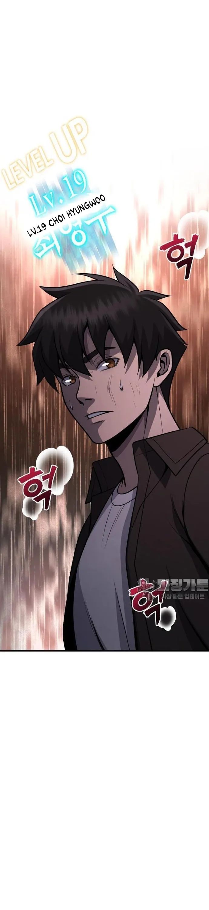 Không Khoan Nhượng Chapter 36 - Trang 2