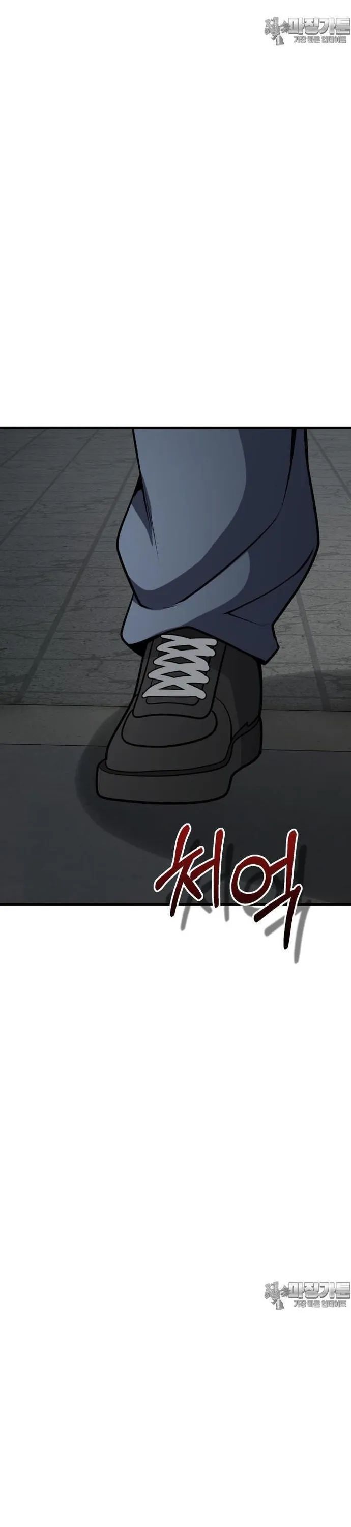 Không Khoan Nhượng Chapter 39 - Trang 2