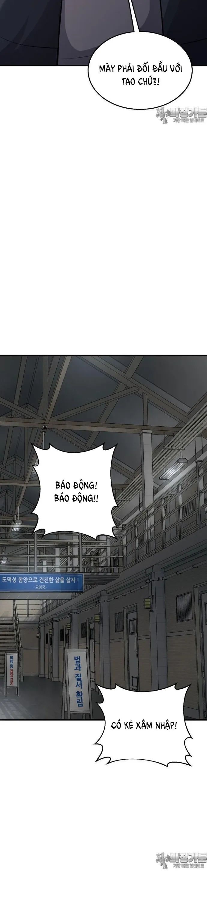 Không Khoan Nhượng Chapter 39 - Trang 2