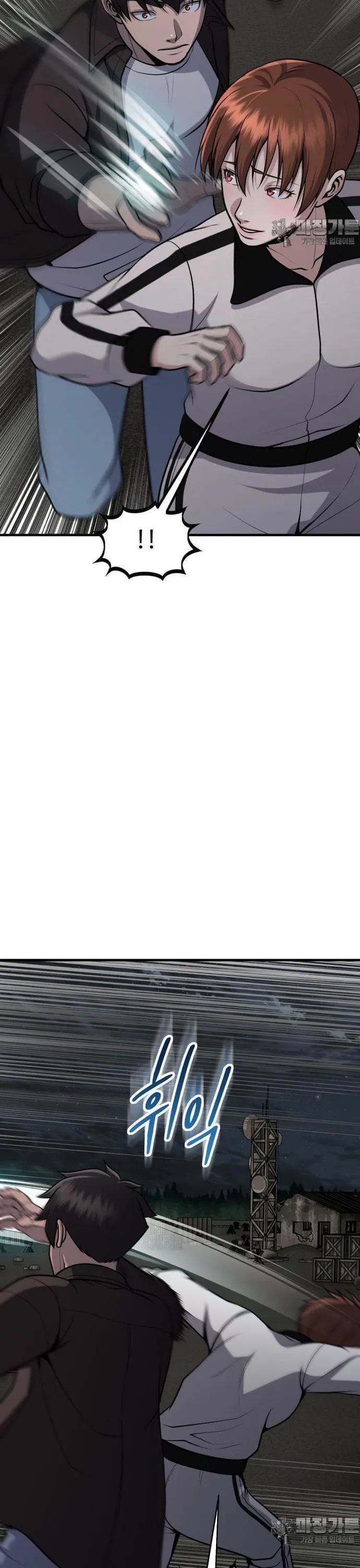 Không Khoan Nhượng Chapter 39 - Trang 2