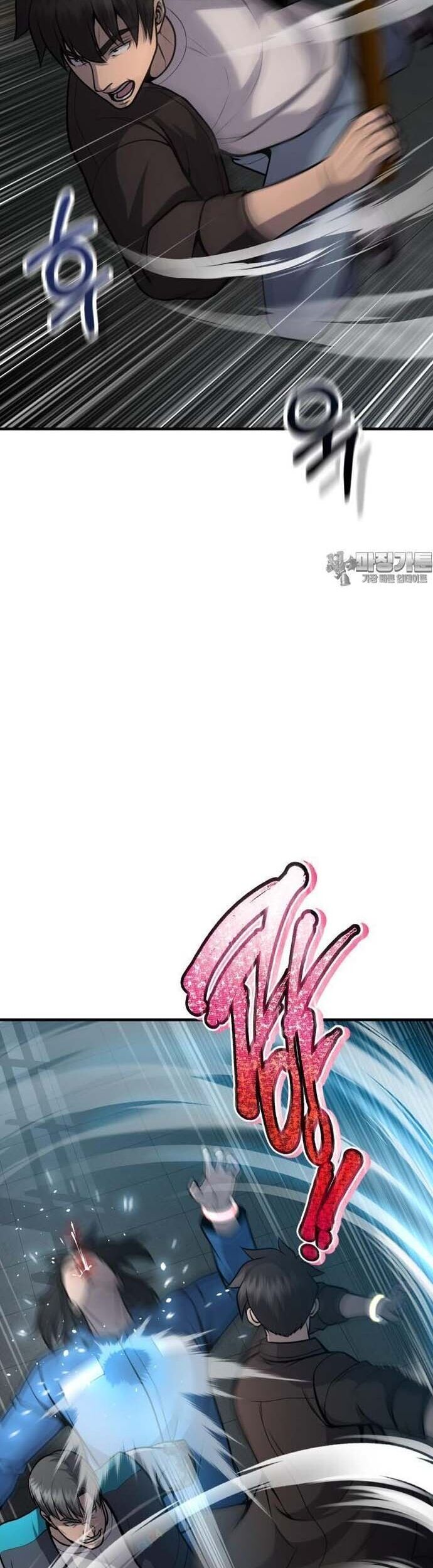 Không Khoan Nhượng Chapter 42 - Trang 2