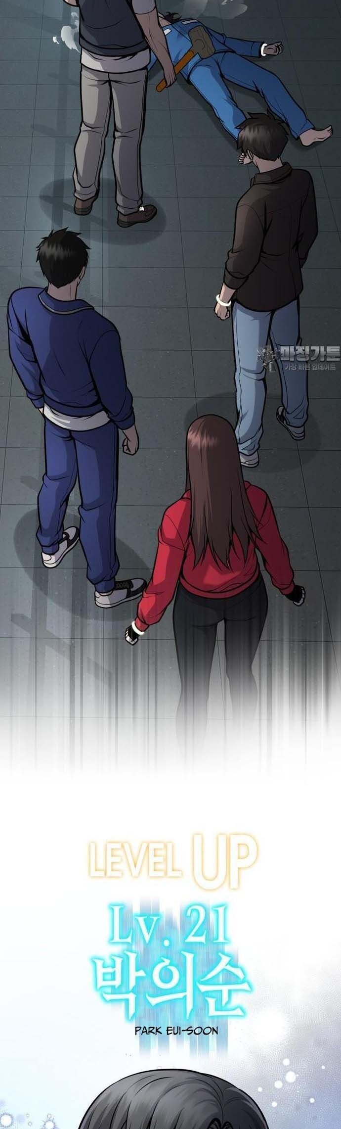 Không Khoan Nhượng Chapter 42 - Trang 2