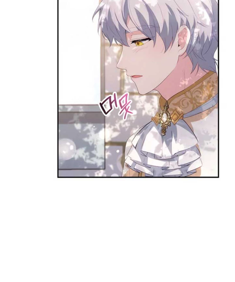Hiệp Sĩ Quái Vật Muốn Nghỉ Phép Nuôi Con Chapter 19 - Trang 2