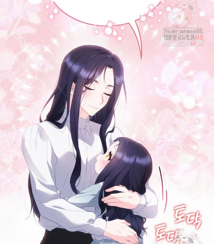 Hiệp Sĩ Quái Vật Muốn Nghỉ Phép Nuôi Con Chapter 27 - Trang 2