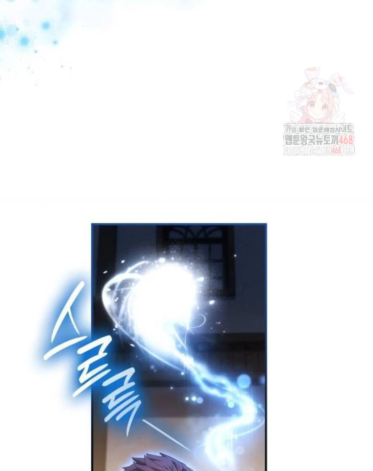 Hiệp Sĩ Quái Vật Muốn Nghỉ Phép Nuôi Con Chapter 29 - Trang 2