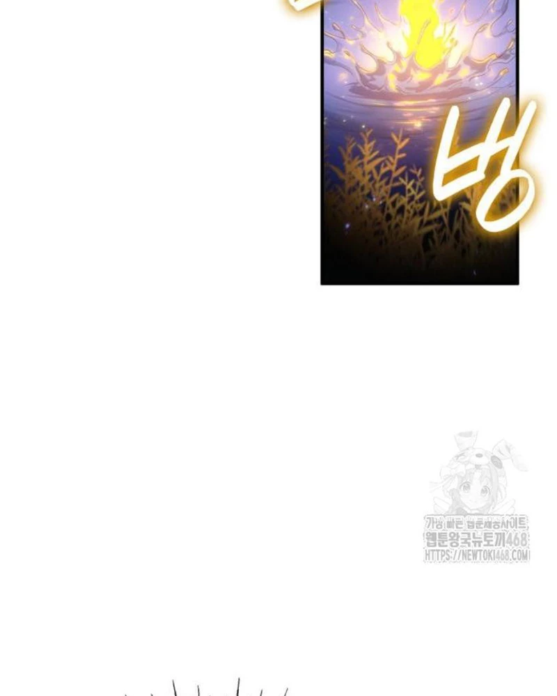Hiệp Sĩ Quái Vật Muốn Nghỉ Phép Nuôi Con Chapter 31 - Trang 2